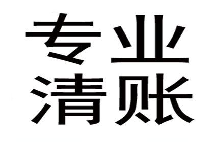 顺利解决赵先生80万网贷债务问题